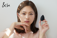 ＜＆be（アンドビー）＞シリーズ累計販売数411万個※1突破の大人気メイクスポンジが抗菌試験をクリア！