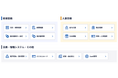 地域中小企業の事務を「スマート」に〜事務の生産性・持続可能性を高めるクラウド型サポートサービス「Smart 事務」開始のご案内〜
