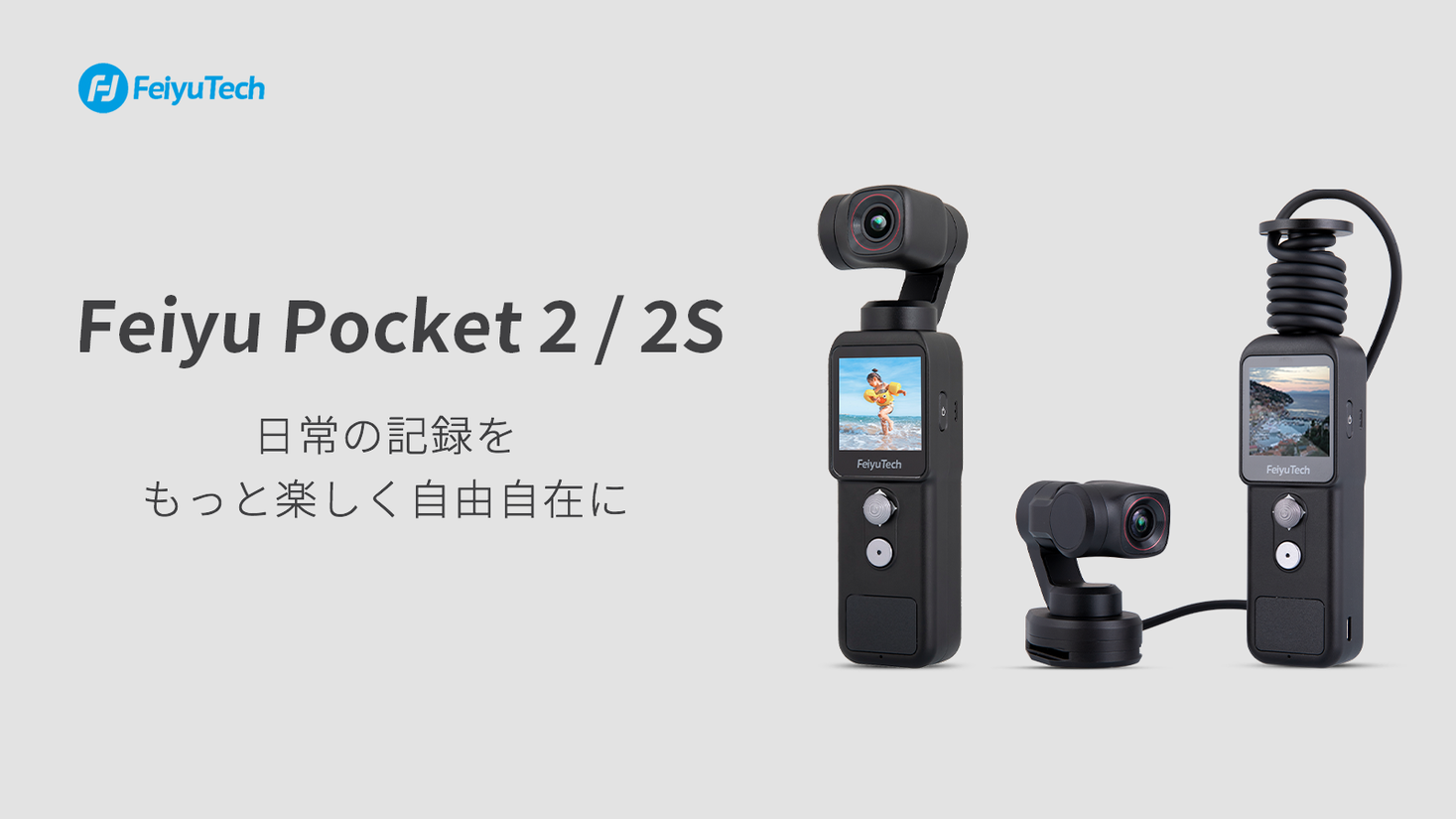 FeiyuTech フェイユーポケット ジンバル スタビライザー 4Kカメラ