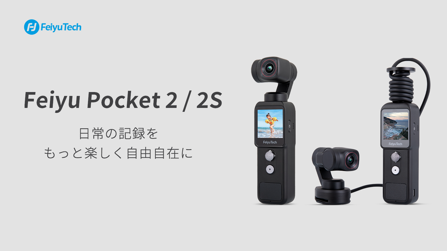 送料無料（一部地域を除く）】 DJI POCKET 2 2023年3月製造モデル