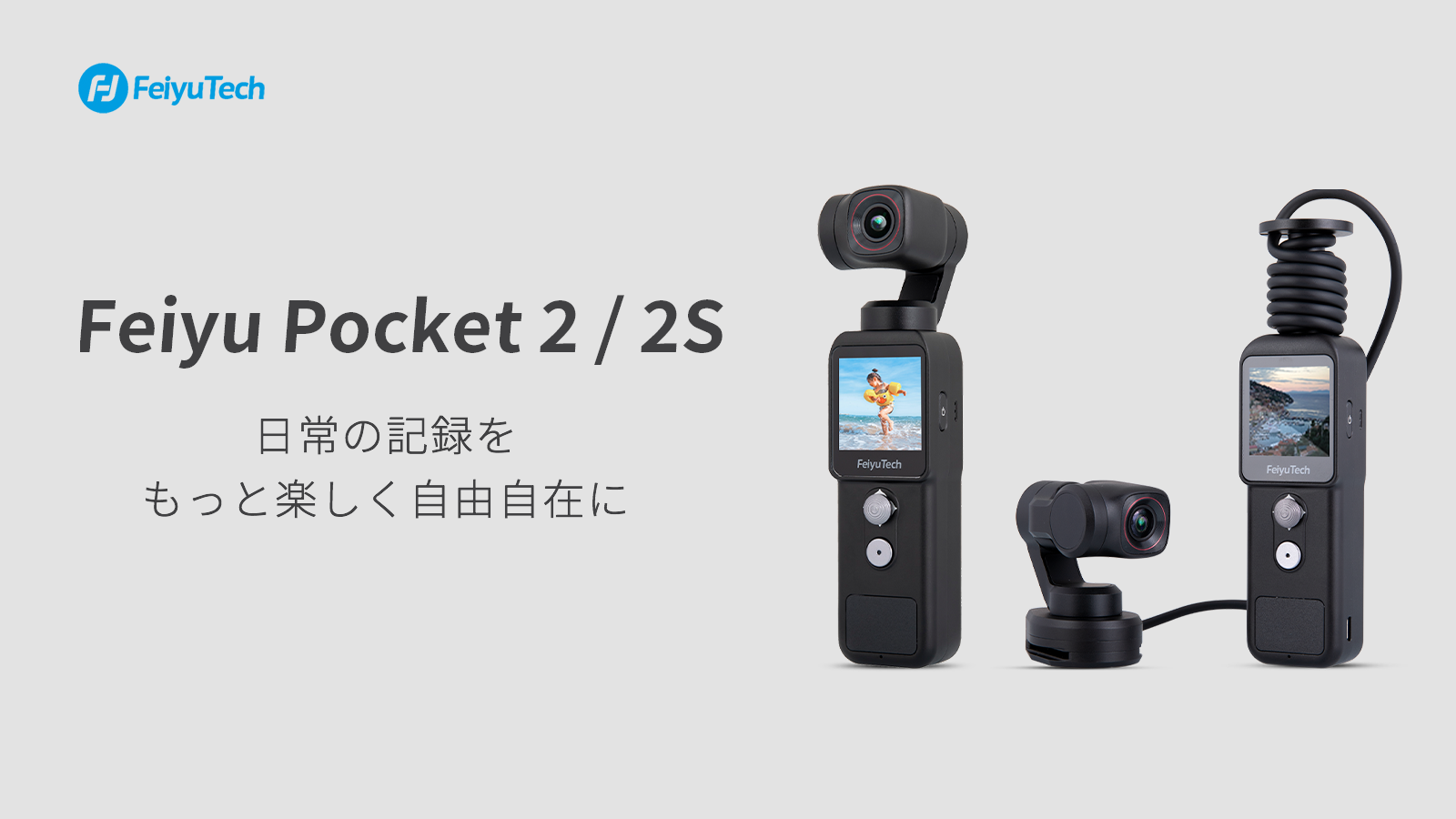 新品 FeiyuTech Feiyu Pocket 2S ジンバル カメラ smcint.com