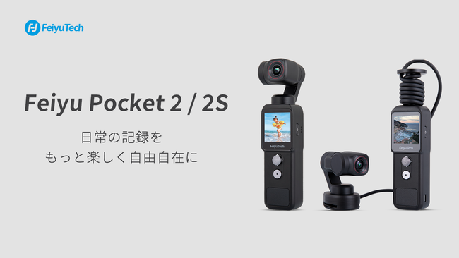 Pocket　120°超広角ジンバル4Kカメラ-　日本未発売　Feiyu