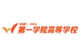 第一学院高等学校、異文化交流と国際問題の理解を目的とした「フィリピンオンライン留学」を2025年7月28日 (月)~30日(水)に開催