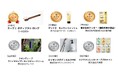 第23回 「Diet & Beauty Fair」(「Well-beauty Style」)東京ビッグサイトにて成功裡に閉幕。
