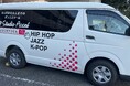 【導入事例公開】千葉県のダンススクールが送迎バスの位置情報を見える化