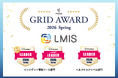 ユニリタのサービスマネジメントプラットフォーム「LMIS」、「ITreview Grid Award 2026 Spring」で最高位「Leader」を2部門で獲得