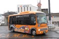橋本市、コミュニティバスの運行状況のデータ収集・可視化のために「バスロケ＆MANALYZE」を採用