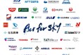 2024年12月2日に初開催の「ACT FOR SKYシンポジウム」で木村化工機が講演「SAF用バイオエタノールの自給に向けた新プロセス構築について」