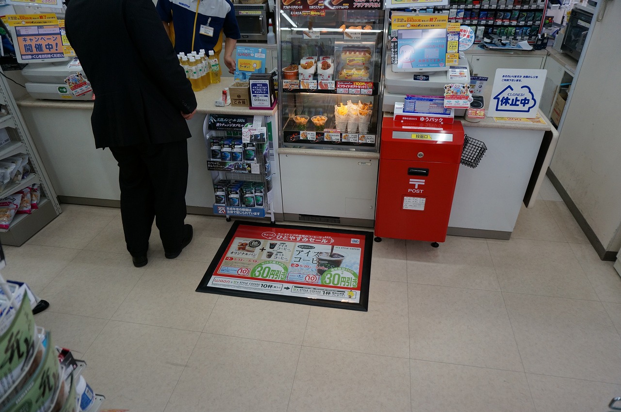 コンビニ を中心とした小売店舗のフロアー空間を販促効果抜群の 広告スペース にかえる フロアー専用ｐｏｐ 床広告くん エステージ株式会社のプレスリリース