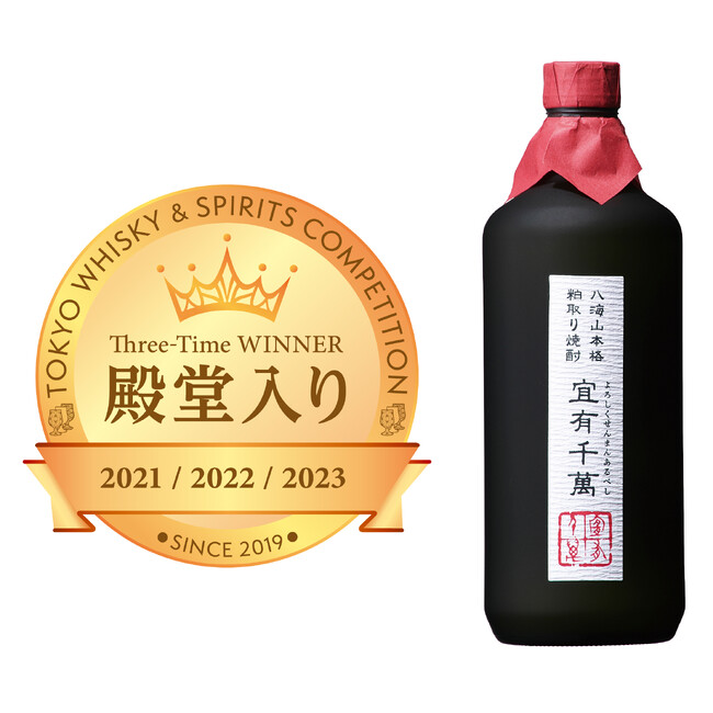 720ml(化粧箱入り)　八海山本格粕取り焼酎　宜有千萬(よろしくせんまんあるべし)　価格比較