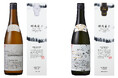 世界に注目されるリゾート地・ニセコ町の酒米を 100%使用した日本酒