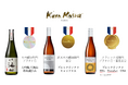 「大吟醸 八海山 浩和蔵仕込」フランスのコンクール「Kura Master2025」 でプラチナ賞を受賞