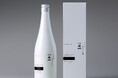 雪室貯蔵前の今だけの味わい 「純米大吟醸 八海山 雪のなかの酒」新発売