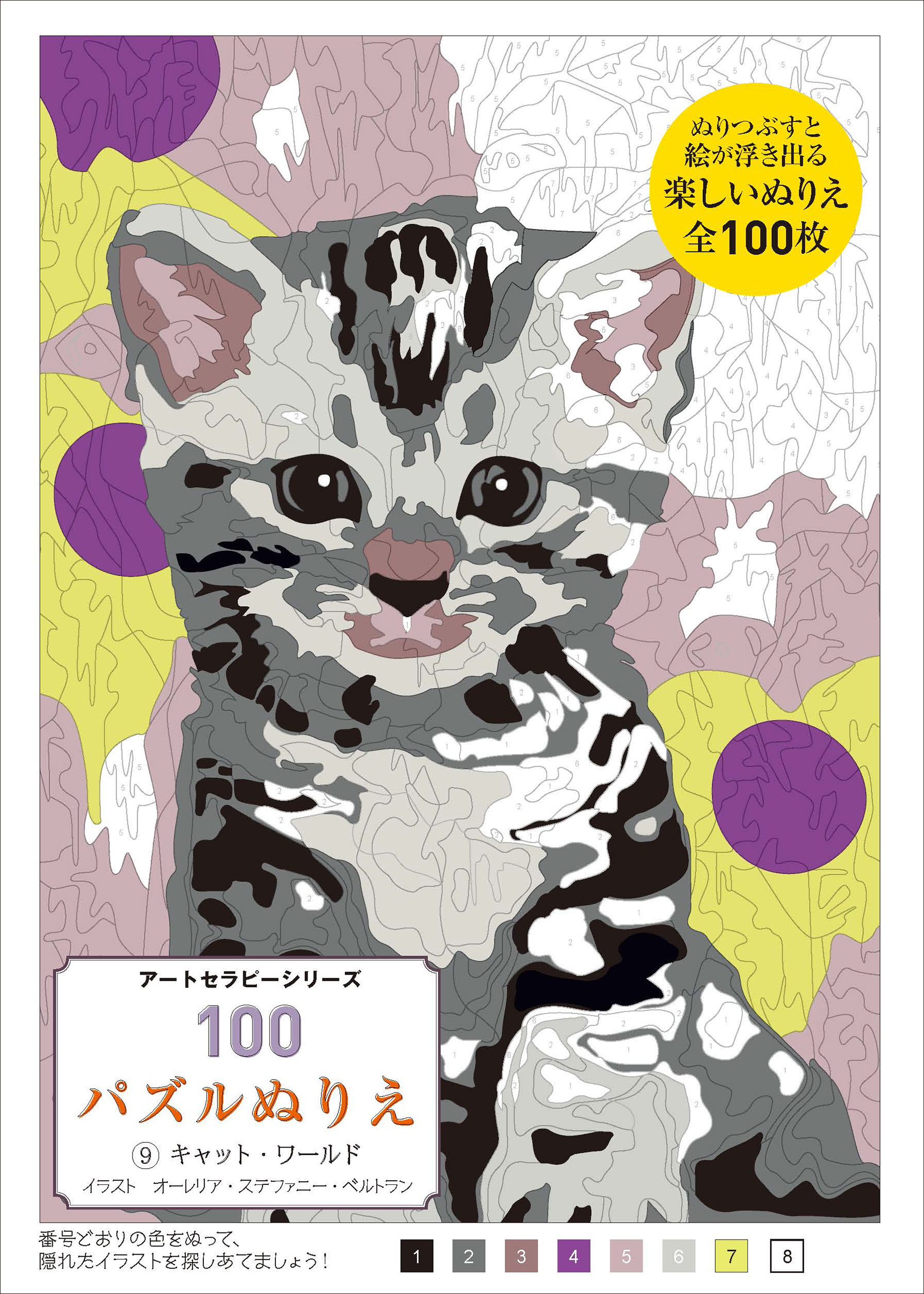 海外最新 ヨーロッパ シャム猫ブックスタンド 輸入雑貨 マガジンラック Www Deeptipublicschool Com