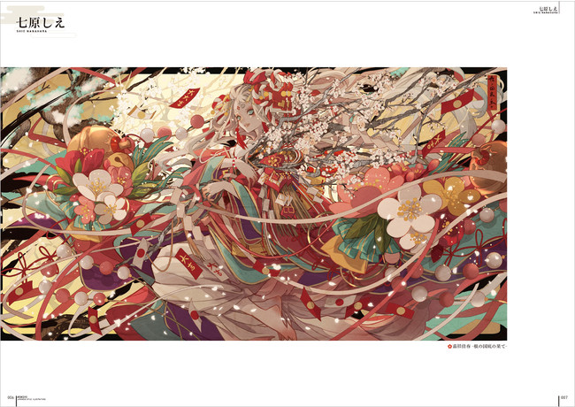 妖し をテーマに描いた和風イラストが満載 新進気鋭のイラストレーター12名によるアンソロジーイラスト集2月発売 産経ニュース