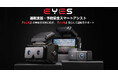 【目標達成】予防安全・運転アシスト『EYES』がMakuakeにて応援購入金額3300000円を突破致しました!