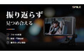 家族の命を守る安全運転を。 振り返らず、見つめ合える! 広角&昼も夜も鮮明に。車内見守りモニター『SMILE』