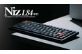 極上の柔らかな打鍵体験を実現!NIZ最新作、静電容量無接点方式『Lシリーズ』キーボードが日本上陸!