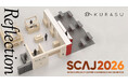 【Kurasu創業10周年】アジア最大のスペシャルティコーヒーの祭典「SCAJ 2026」に過去最大規模で出展。日本初公開となる最新コーヒーギアも先行展示