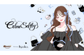 【ワッツ×人気イラストレーターKyoko.】“Glow Softly”をテーマに、大人可愛いプチプラアイテムが描きおろしコラボレーショングッズとして11月26日（水）より発売開始！