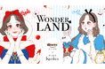 人気イラストレーターKyoko.×ワッツ第2弾コラボ「おとぎの国」テーマの雑貨シリーズ発売