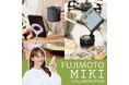 ワッツ、藤本美貴さんとコラボした携帯用吸盤スタンドを販売開始！