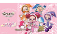 大人気アニメ『おジャ魔女どれみ』シリーズとワッツの限定コラボ商品第2弾が新登場！