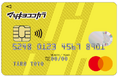 オリコ、「マツキヨココカラメンバーズクレジットカード」新規募集開始！