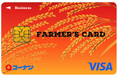 オリコ、「コーナン FARMER’S CARD」発行開始!