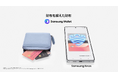 オリコカードが国内クレジットカードとして初めて「Samsung Wallet」の対応を開始!