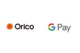 オリコカードが Google Pay™ でQUICPay™(クイックペイ) に対応開始