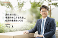 オリコ、「統合報告書2026」を発行