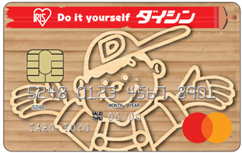 アイリスオーヤマグループとの提携クレジットカード ダイシンメンバーズカードプラス 誕生 オリコのプレスリリース
