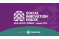 アジア太平洋地域の社会起業家が集結、未来を共創する国際会議「Social Innovation House: APAC Summit」、福岡で初開催決定!