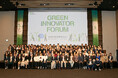 「Green Innovator Academy」(第5期)、7月26日に開校