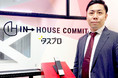 30代経営者が創業2年目、年商200％増の成長！日本初※のビジネスマッチング「タスプロ」の挑戦