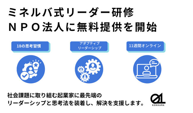 合同会社株式会社リクルート