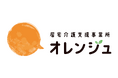 AHCグループ子会社の介護ジャパン株式会社、「居宅介護支援サービス」提供開始のお知らせ