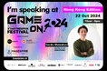CRASTONIC、代表・松倉が「GameOn! 2024 Hong Kong」にスピーカーとして登壇