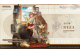 『⽩夜極光』×『ライザのアトリエ２ ～失われた伝承と秘密の妖精～』の新コラボ「錬金術士と秘密の島」がスタート！ひと夏の冒険がアストラの無人島で始まる！
