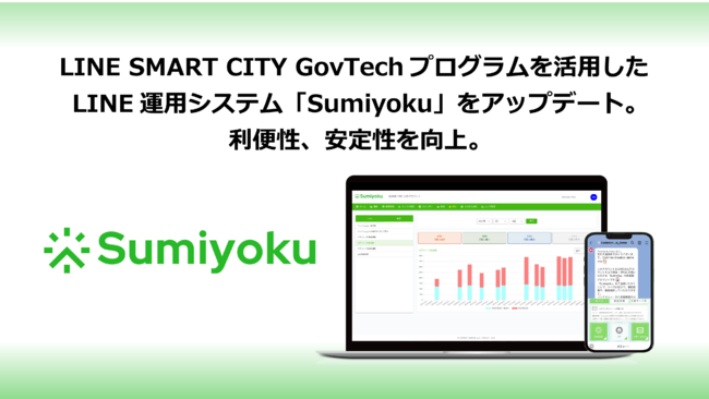 CommonCreation合同会社