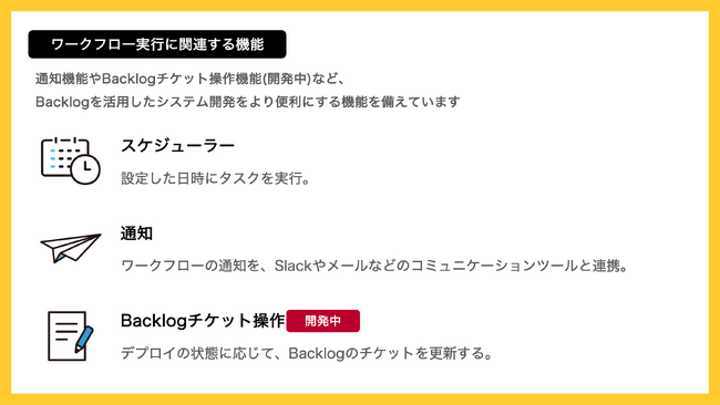 コモン・クリエーション株式会社本社
