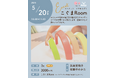 『モンテッソーリってなに?一緒にあそんでみよう!』ほっぺの親子参加型のイベント「こぐまRoom」への参加者募集!!