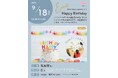 乳幼児親子のプレイスペースで『ハーフBirthday&お誕生日』イベント開催