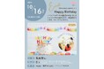 乳幼児親子のプレイスペースで『ハーフBirthday&お誕生日』イベント開催
