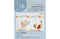 乳幼児親子のプレイスペースで『ハーフBirthday＆お誕生日』イベント開催