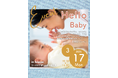 0歳児の親子向けプログラム「Hello Baby」にデビューしよう!