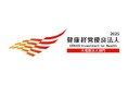 株式会社FCCテクノ、「健康経営優良法人2025(大規模法人部門)」に2年連続で認定