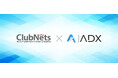 クラブネッツとADX Consulting、LINE公式アカウントやLINE広告の運用などとSalesforceを組み合わせたサービス提供で業務提携。