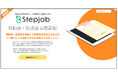 採用コストを削減したい企業様必見!補助金・助成金 自動診断システムをリリース